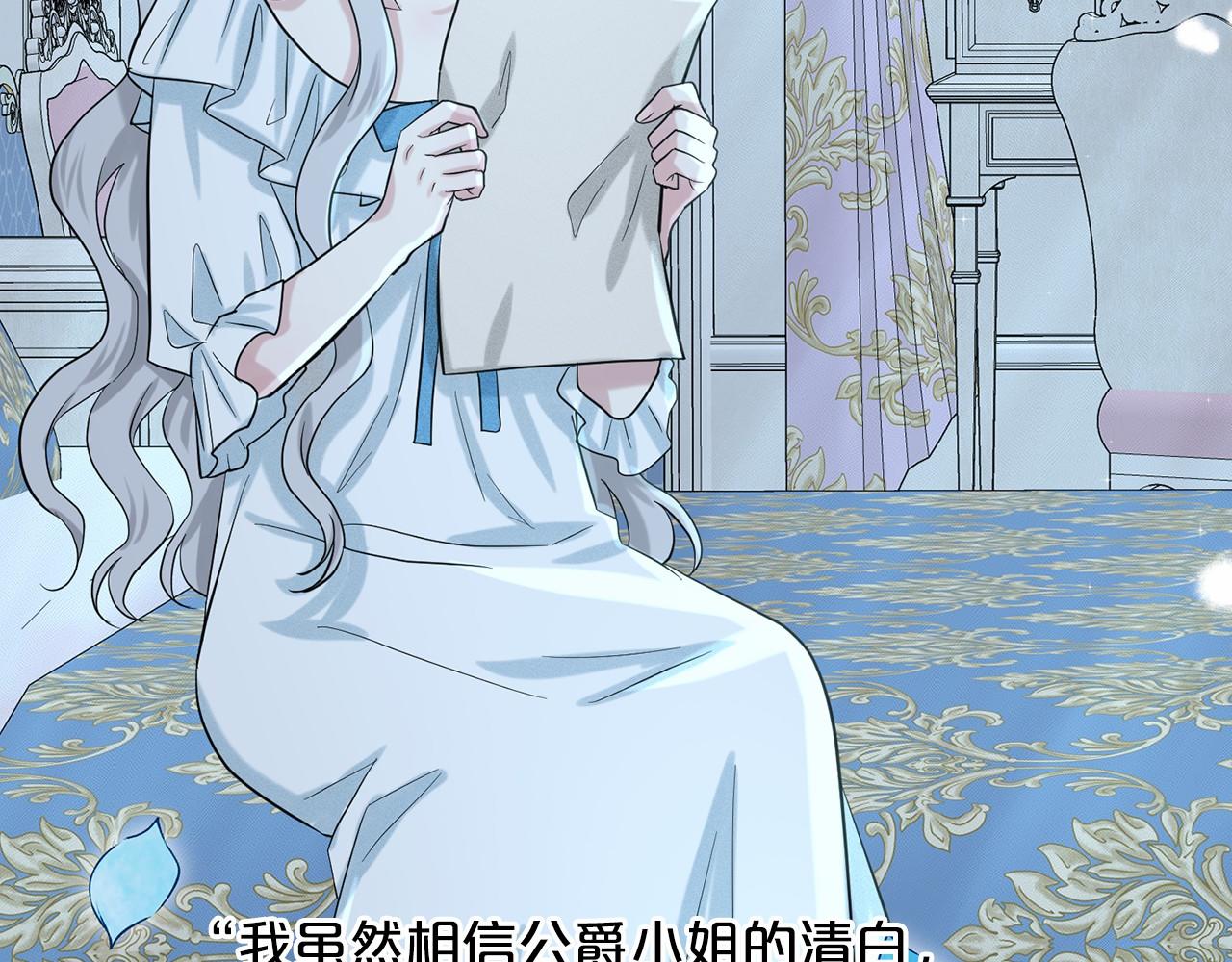 第48话 私生子214