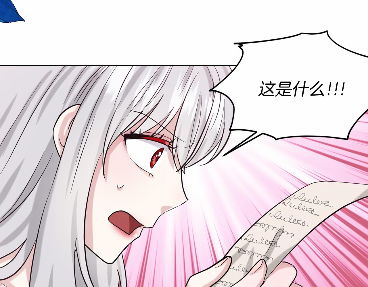 第48话 私生子218