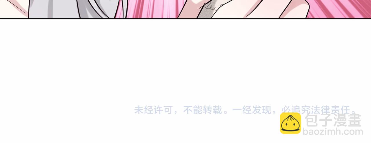 第48话 私生子219