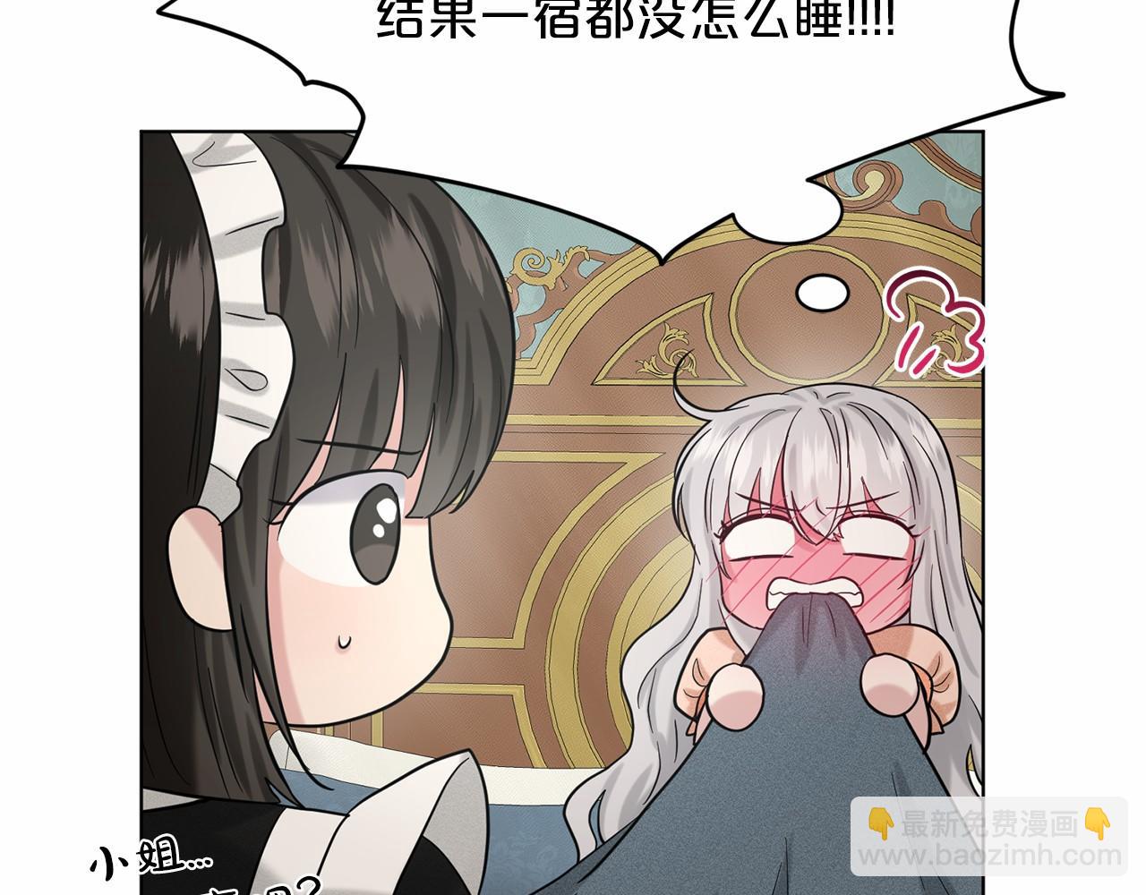 第48话 私生子22