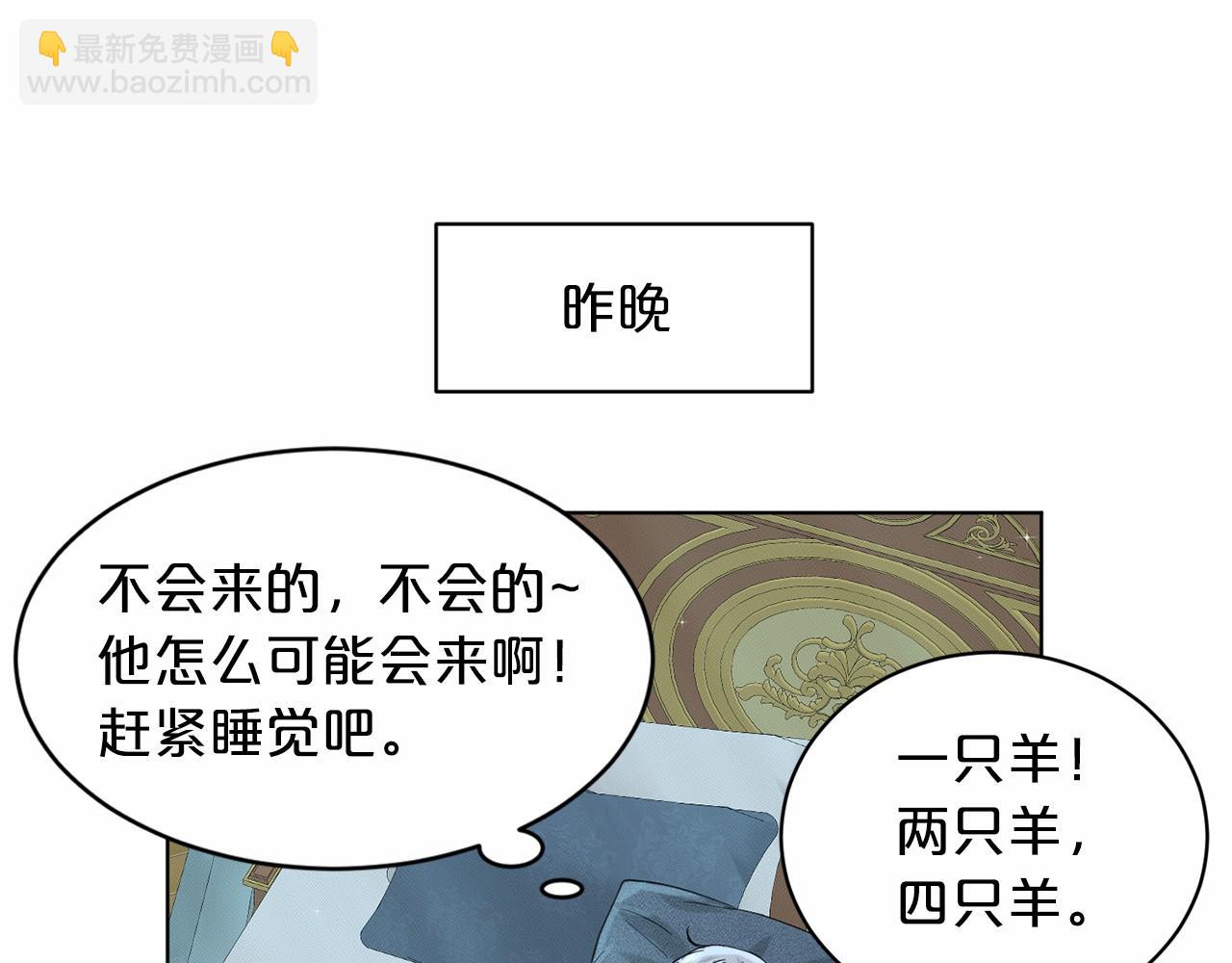 第48话 私生子24