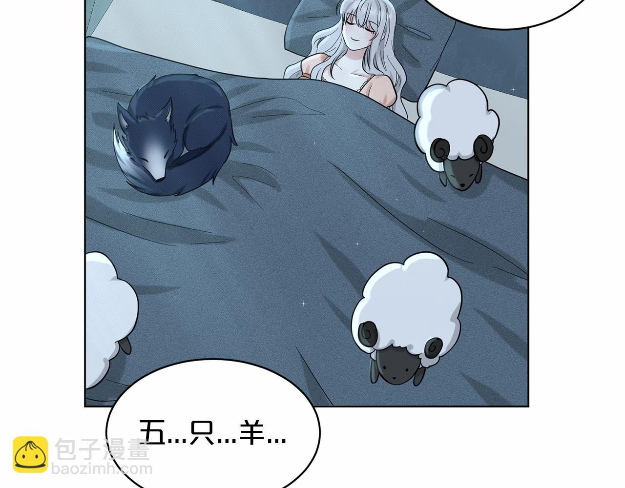 第48话 私生子25