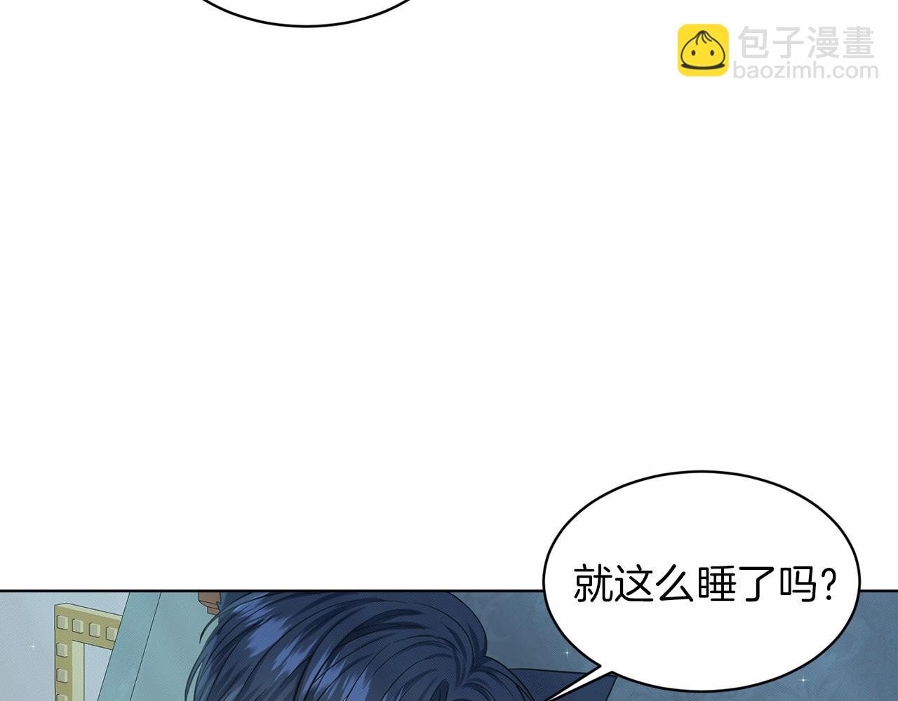 第48话 私生子26