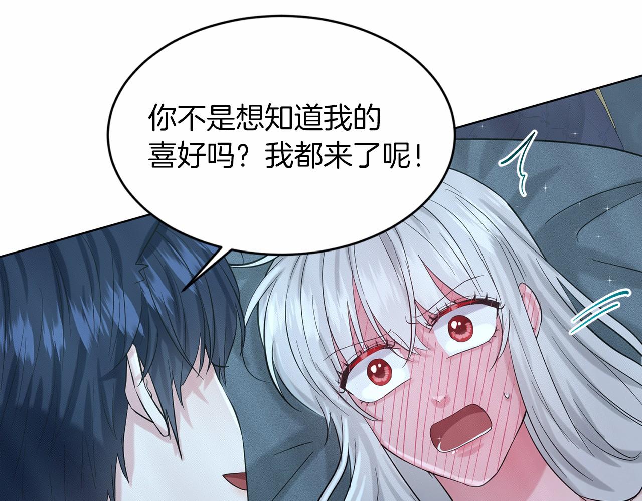 第48话 私生子28