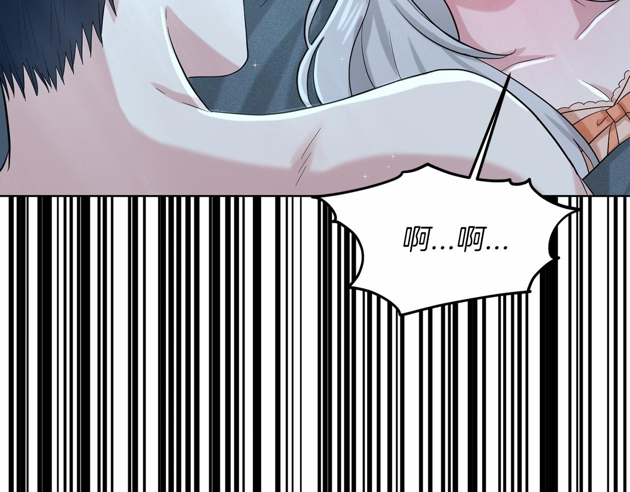 第48话 私生子29