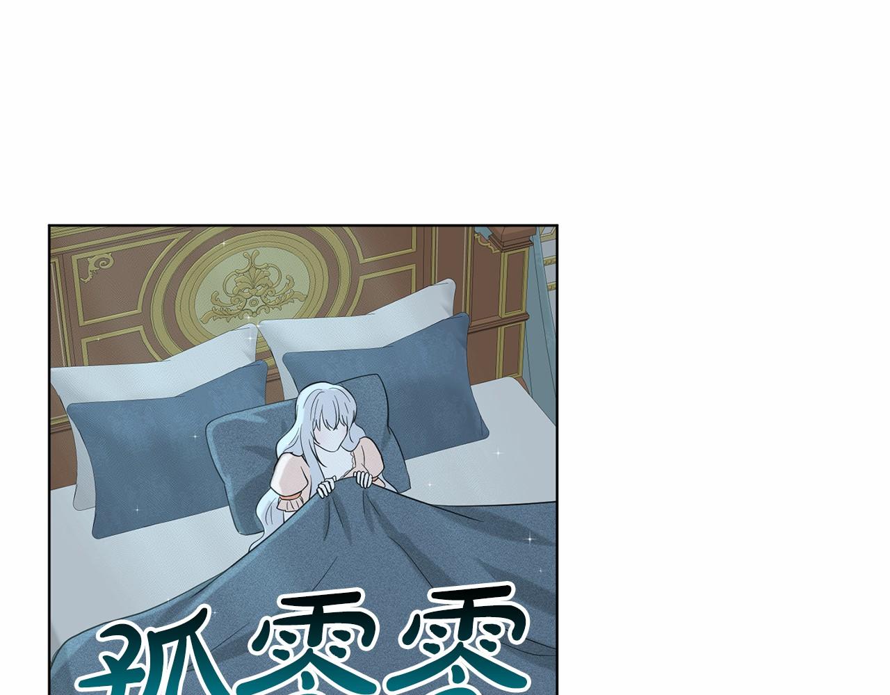 第48话 私生子35