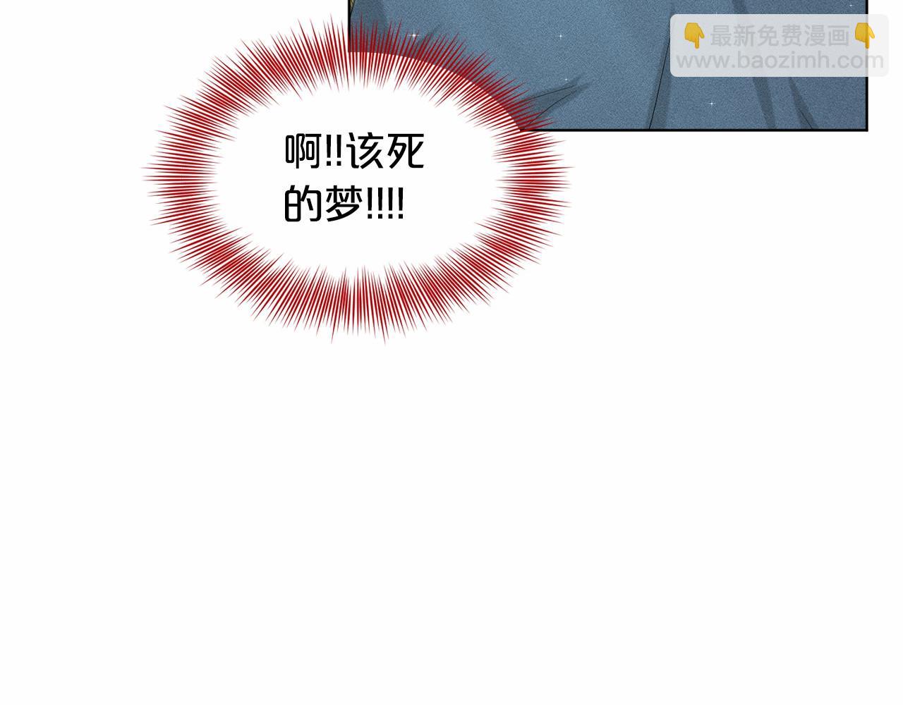 第48话 私生子38