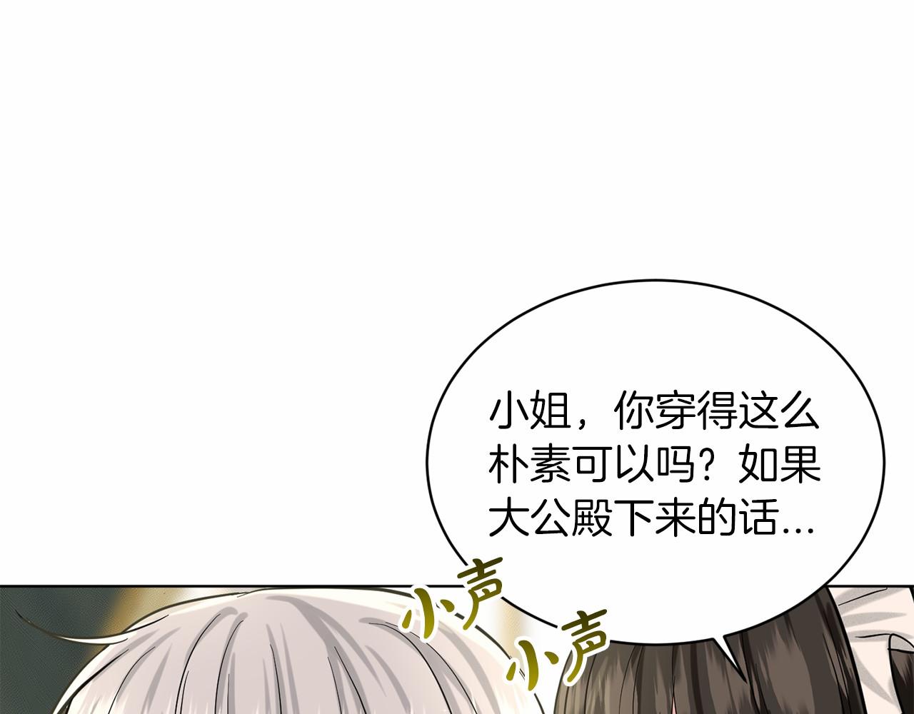 第48话 私生子42