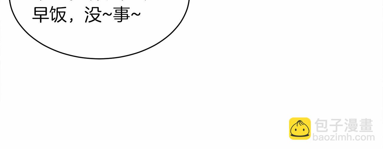 第48话 私生子44