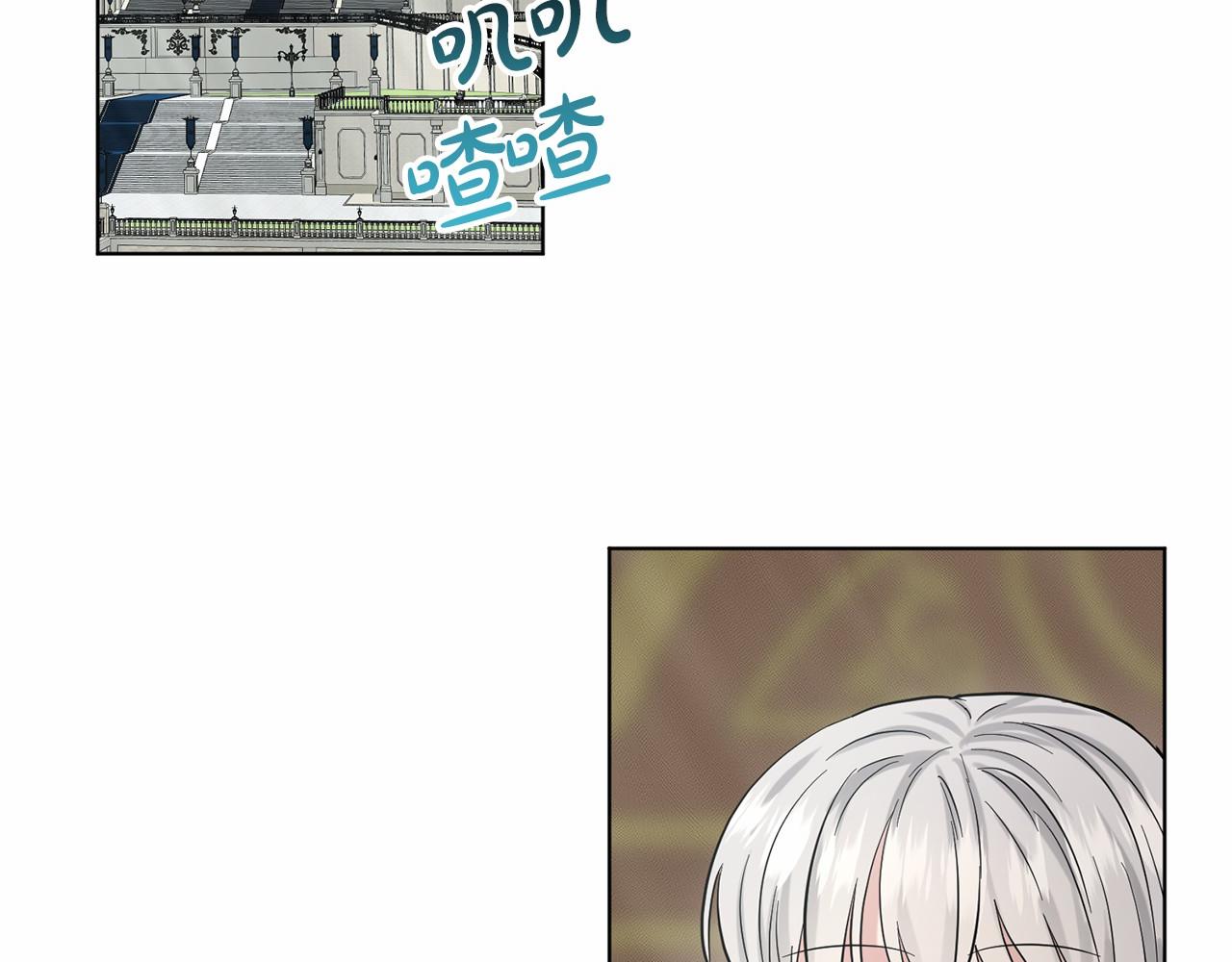 第48话 私生子5