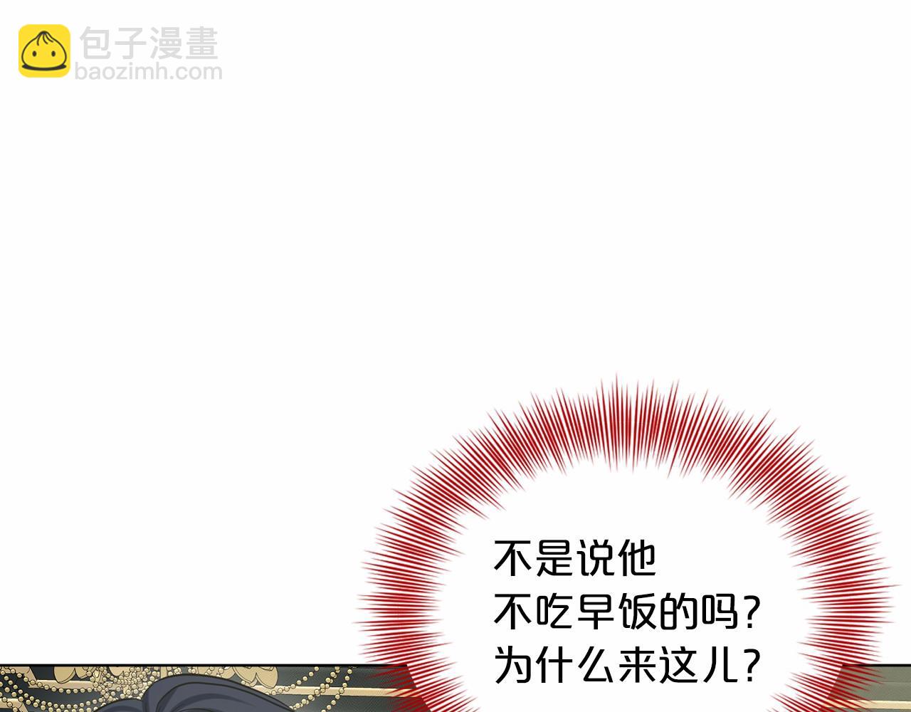 第48话 私生子50