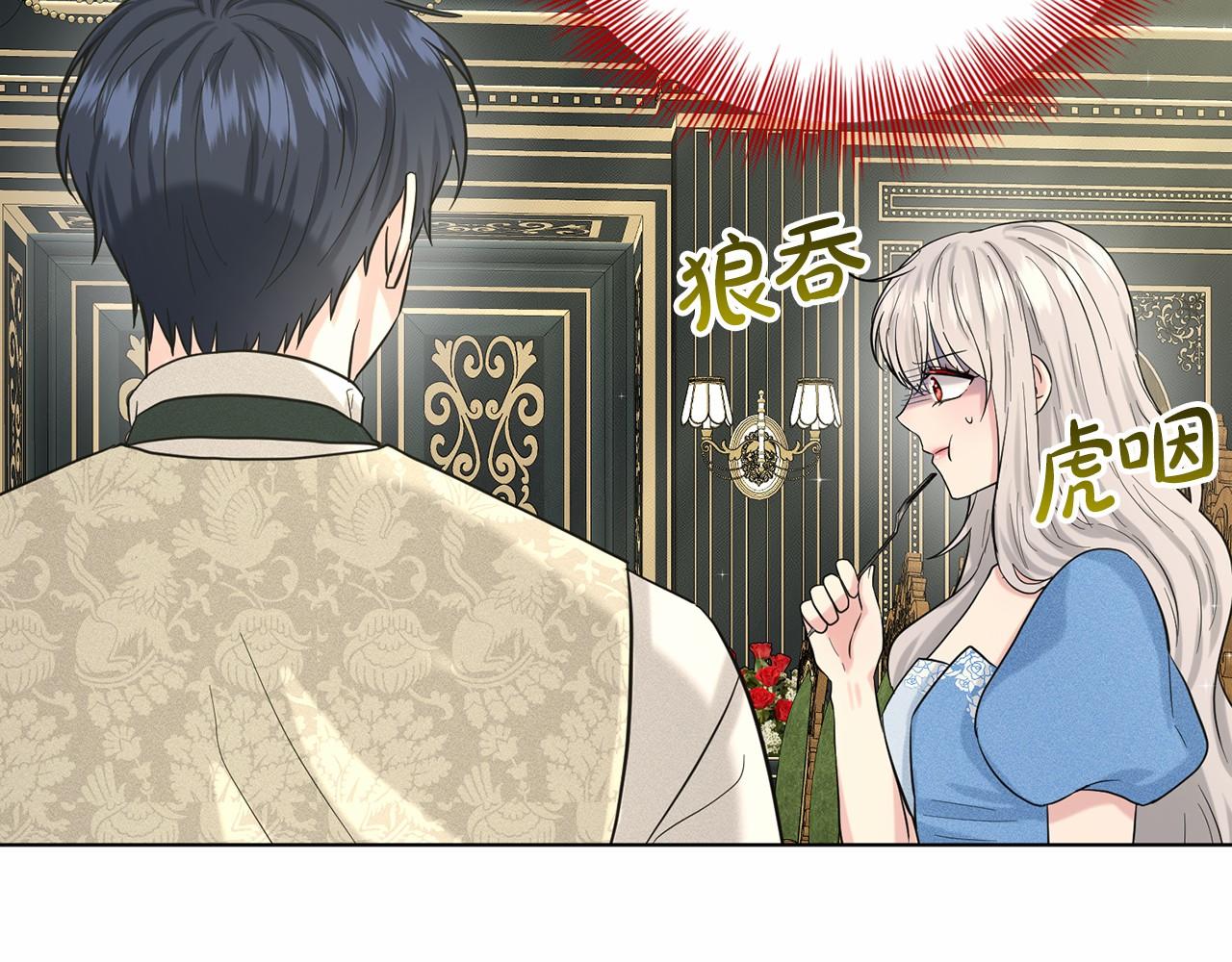 第48话 私生子51