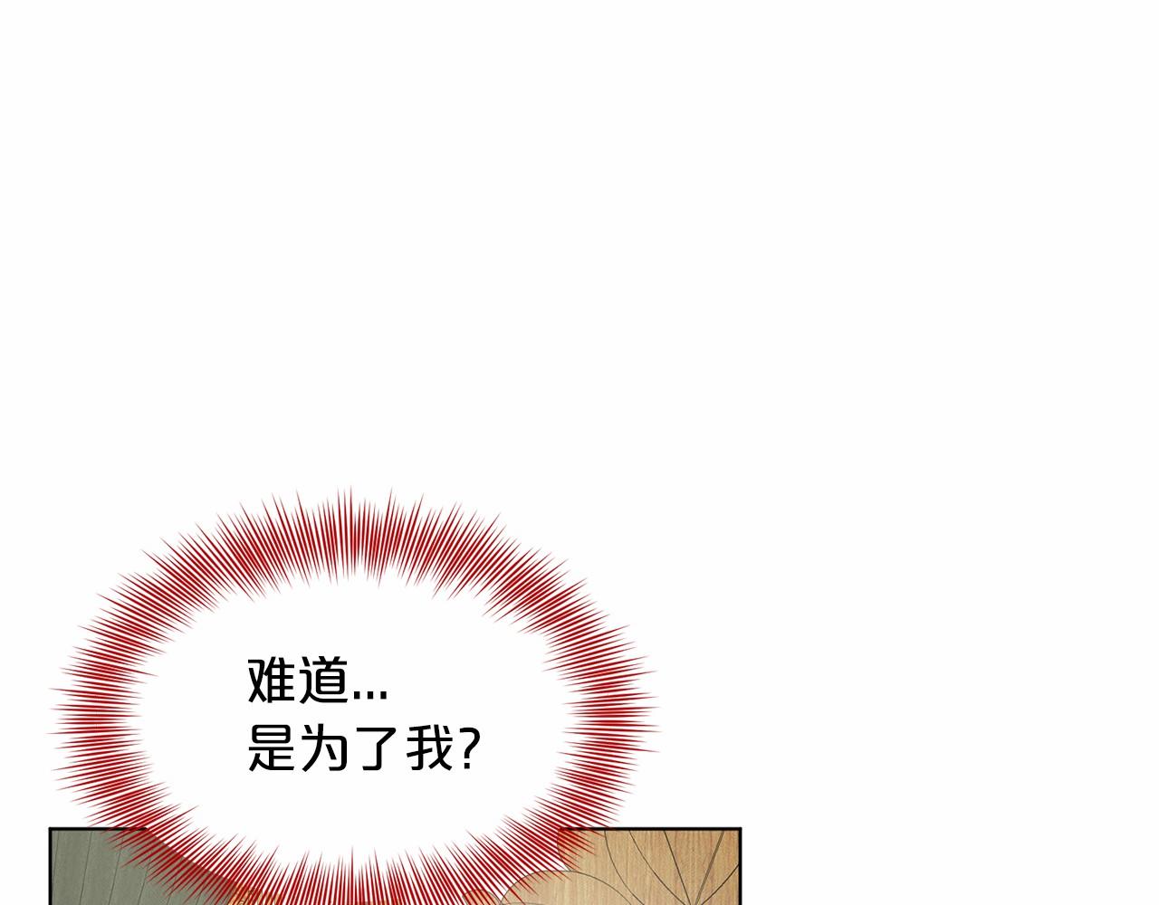 第48话 私生子52