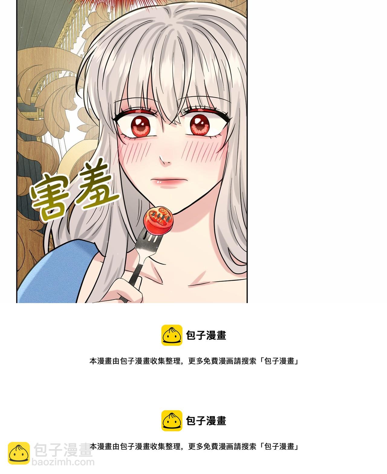 第48话 私生子53