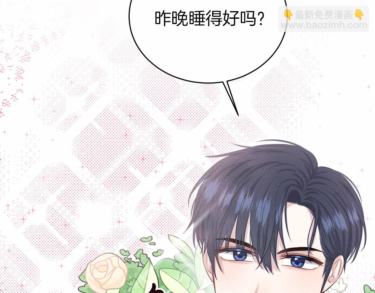 第48话 私生子55