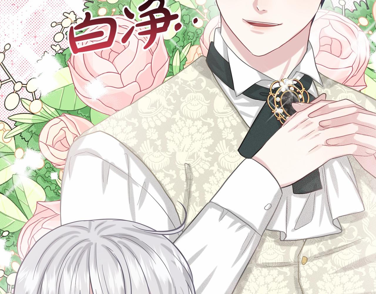 第48话 私生子56