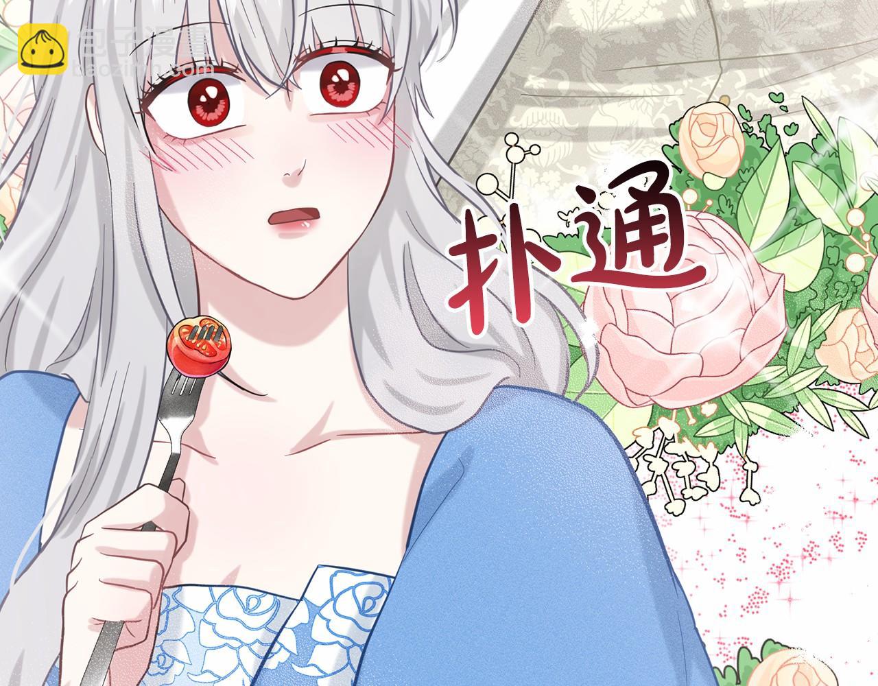 第48话 私生子57