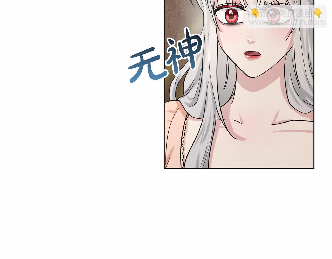 第48话 私生子6