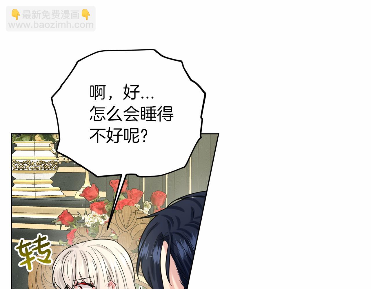 第48话 私生子60