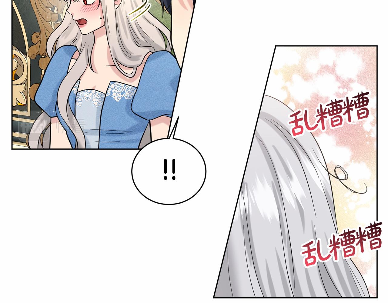 第48话 私生子61