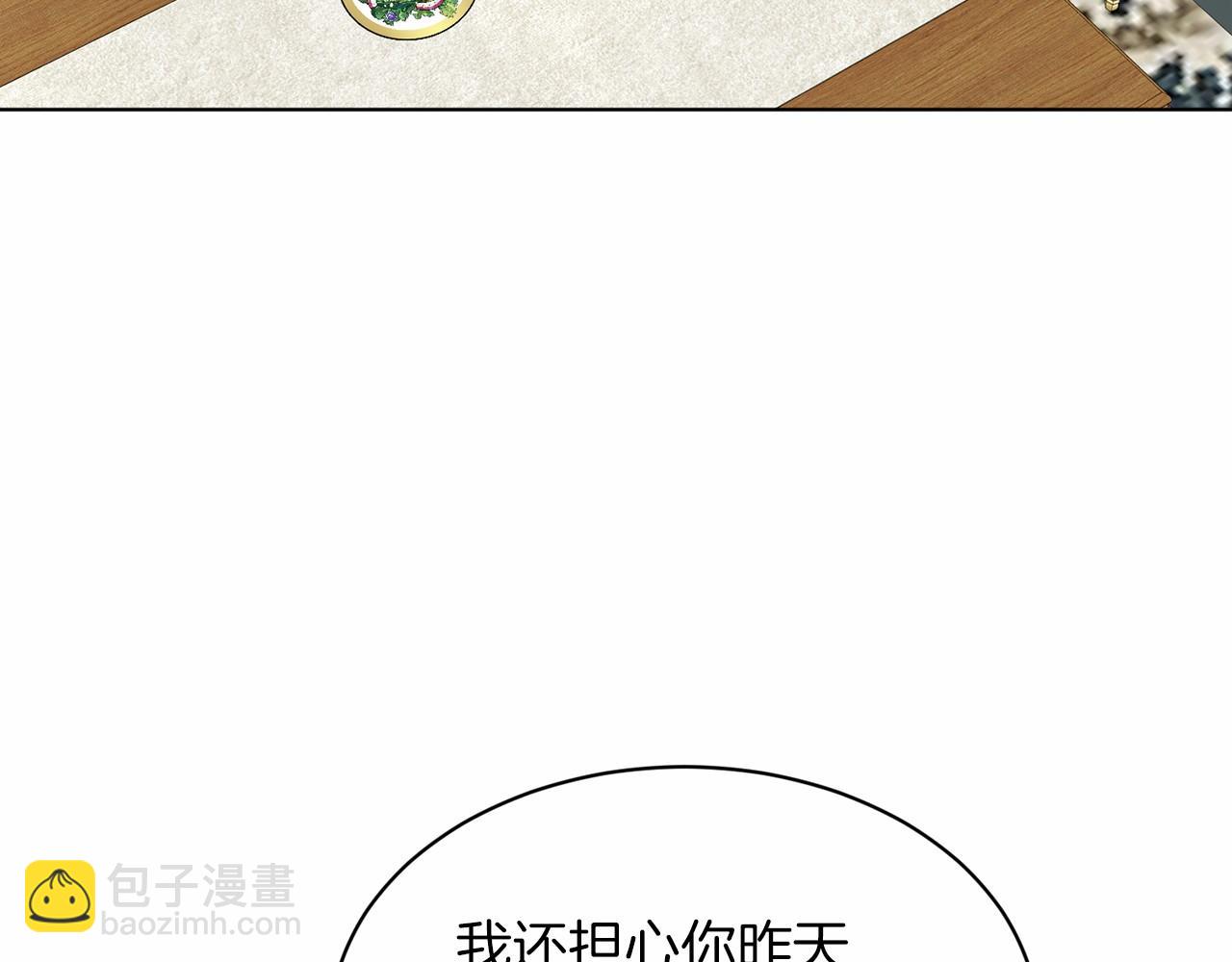 第48话 私生子64