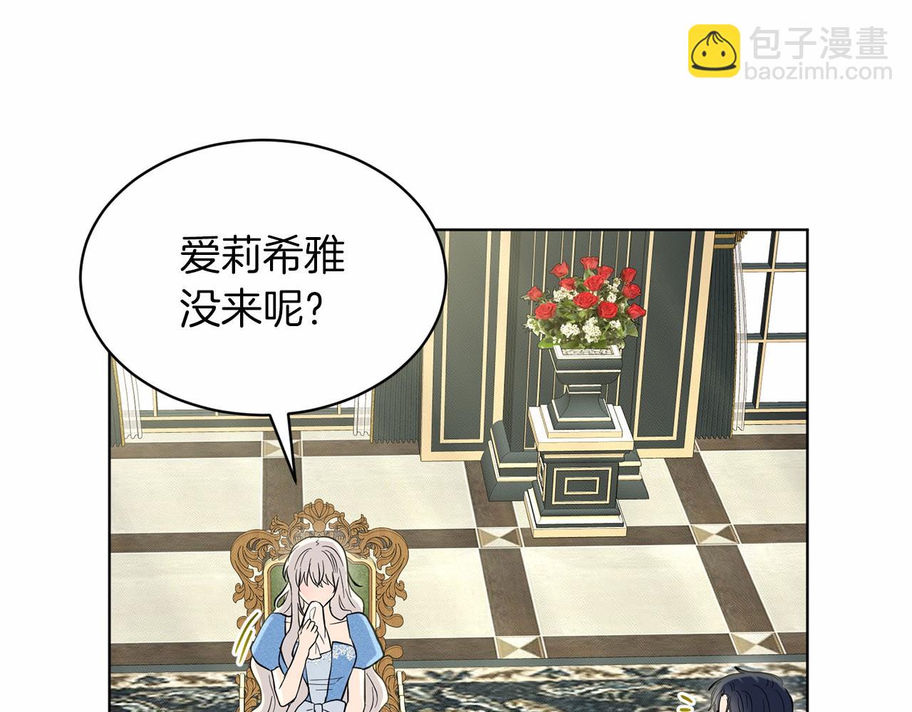 第48话 私生子70