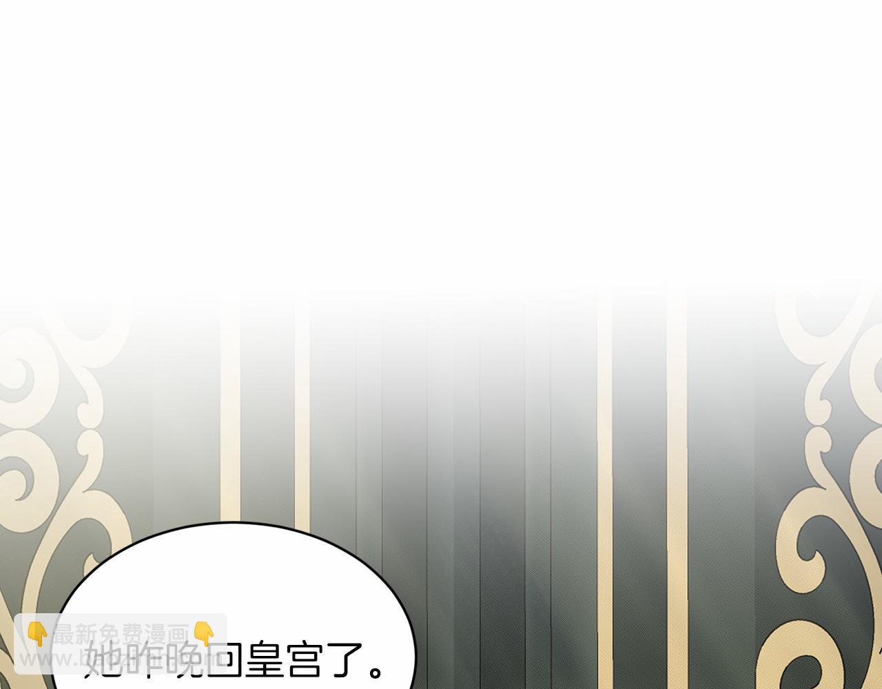 第48话 私生子73