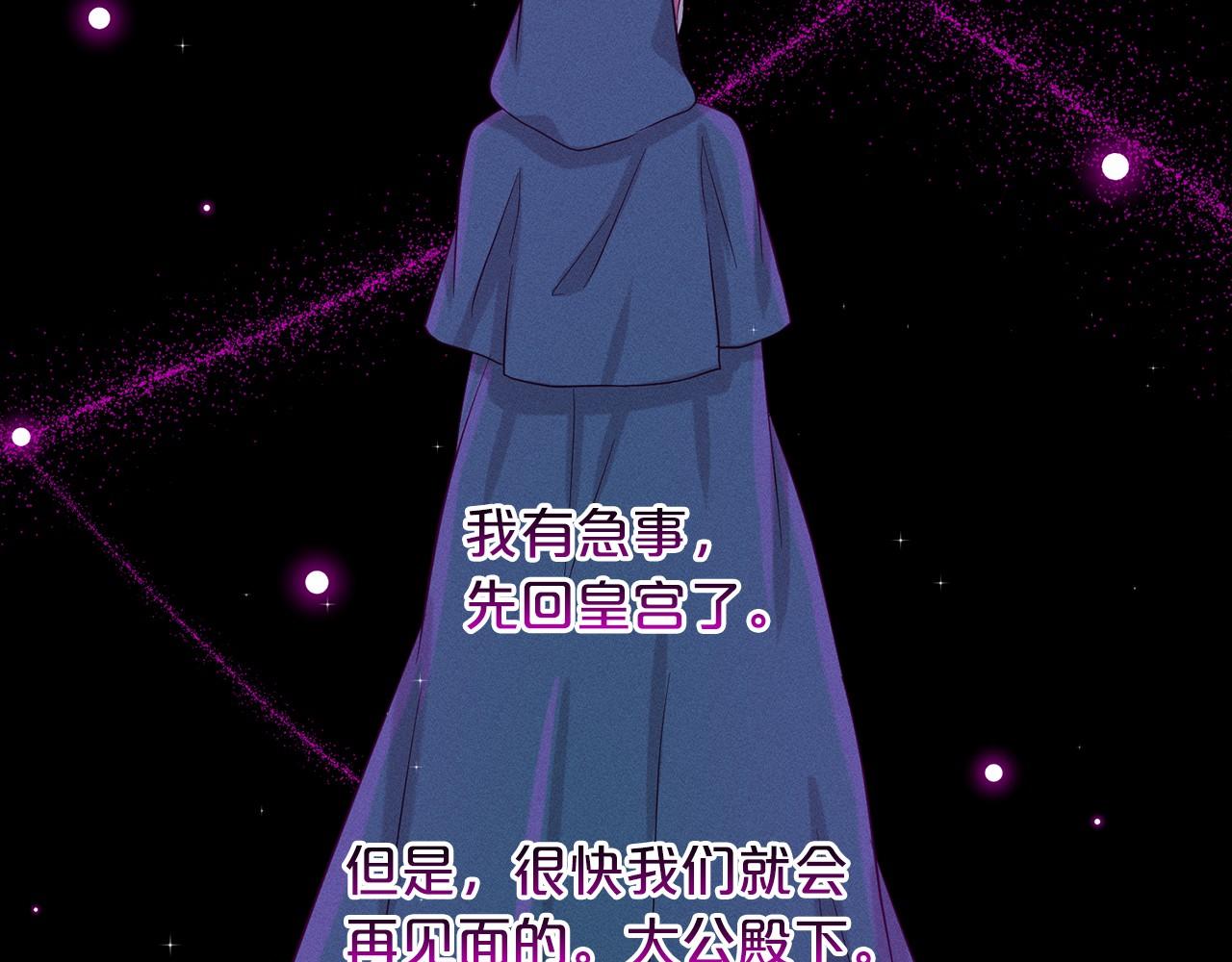 第48话 私生子77
