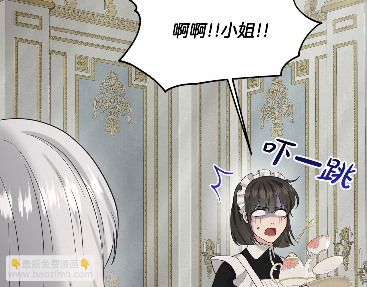 第48话 私生子8