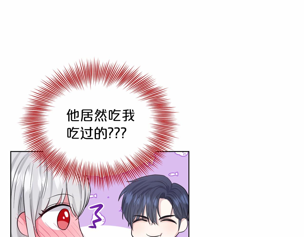 第48话 私生子87
