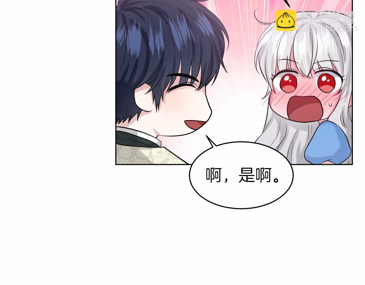 第48话 私生子89