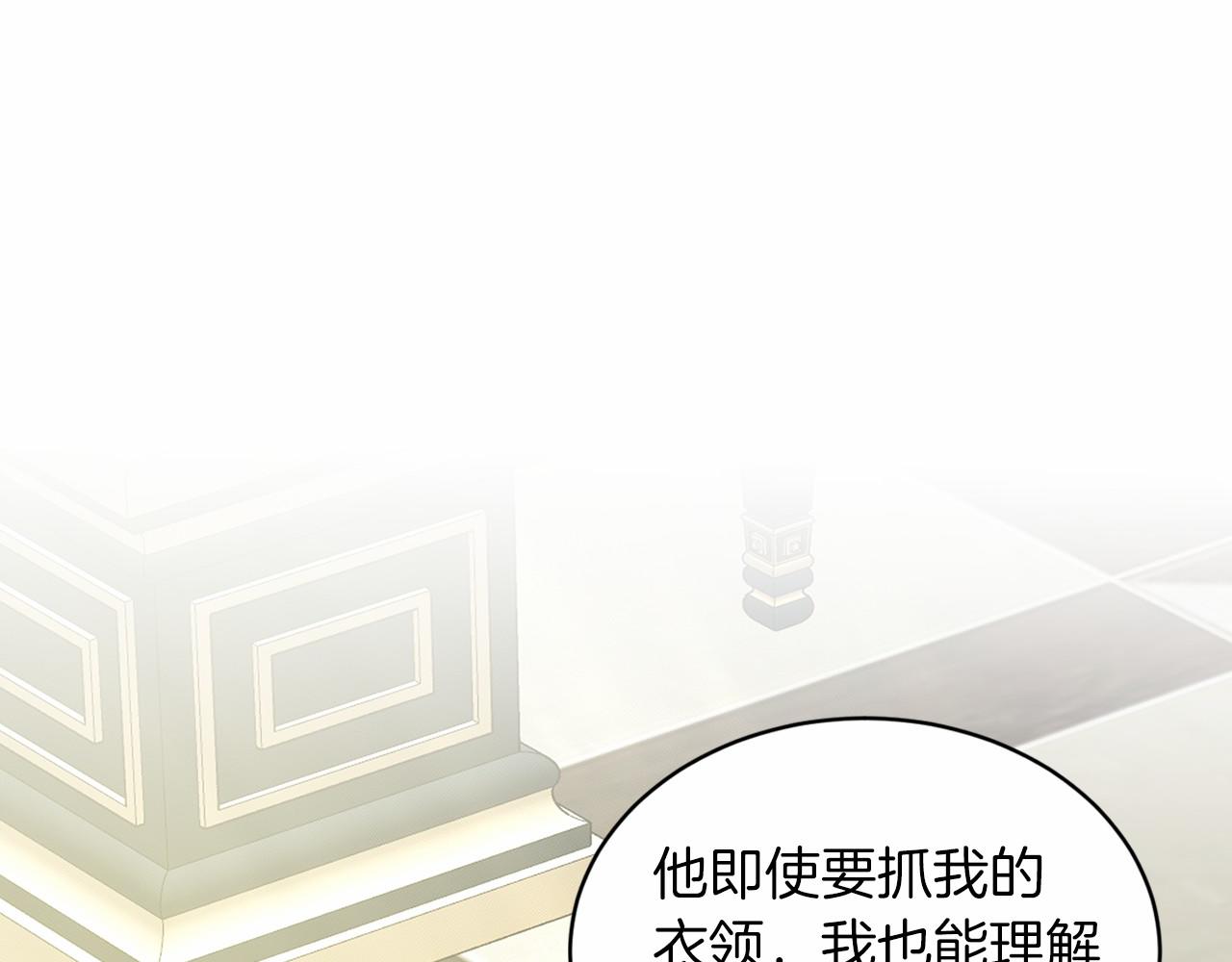 第48话 私生子90