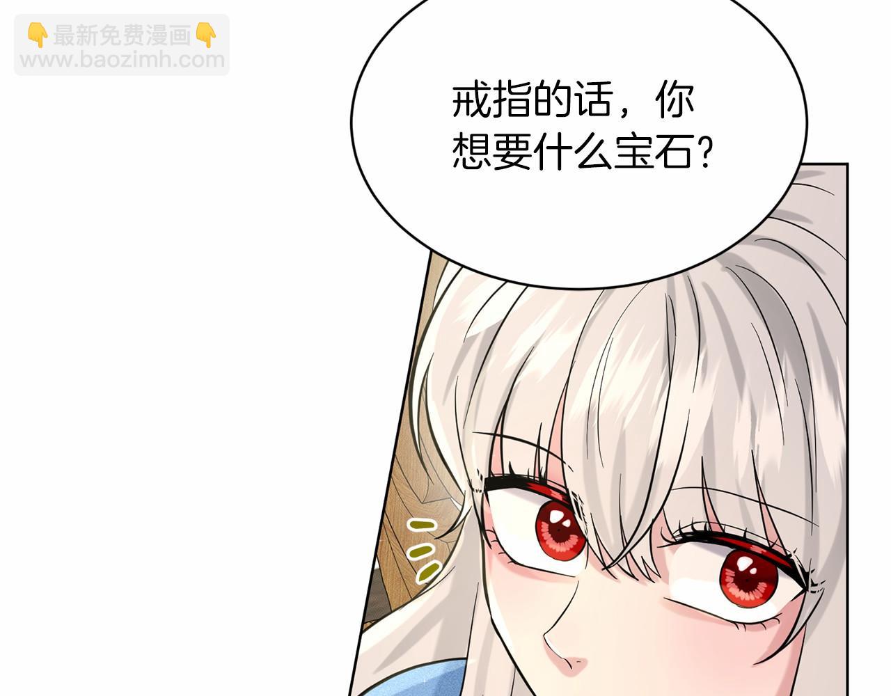 第48话 私生子96