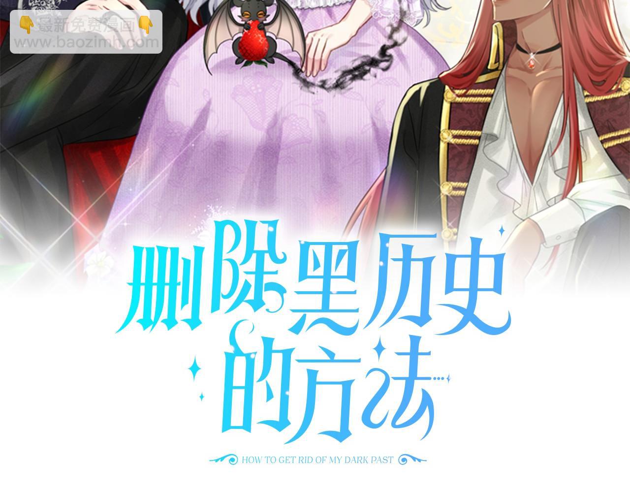 第49话 情人众多1