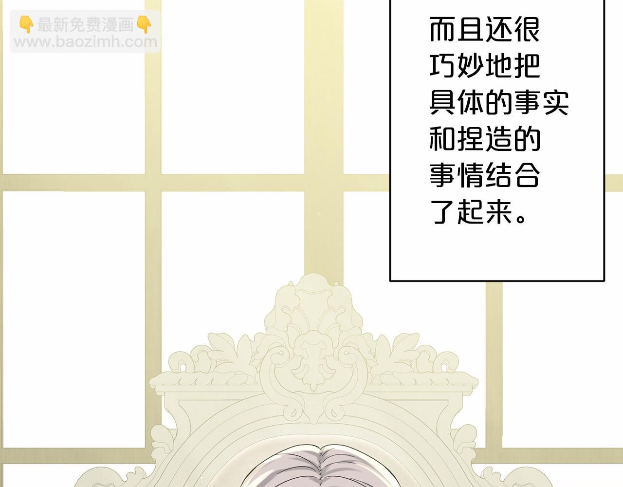 第49话 情人众多10
