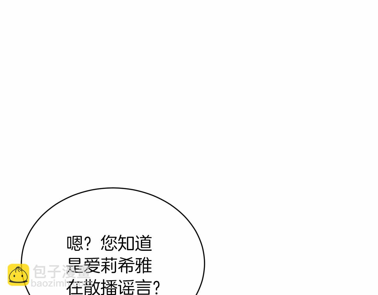 第49话 情人众多101