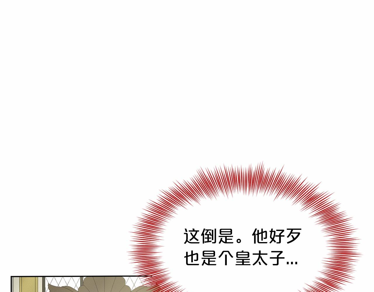 第49话 情人众多107