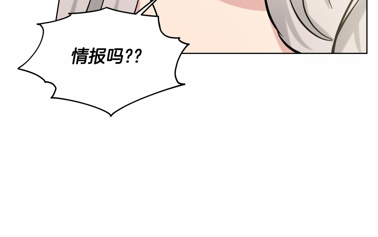 第49话 情人众多111