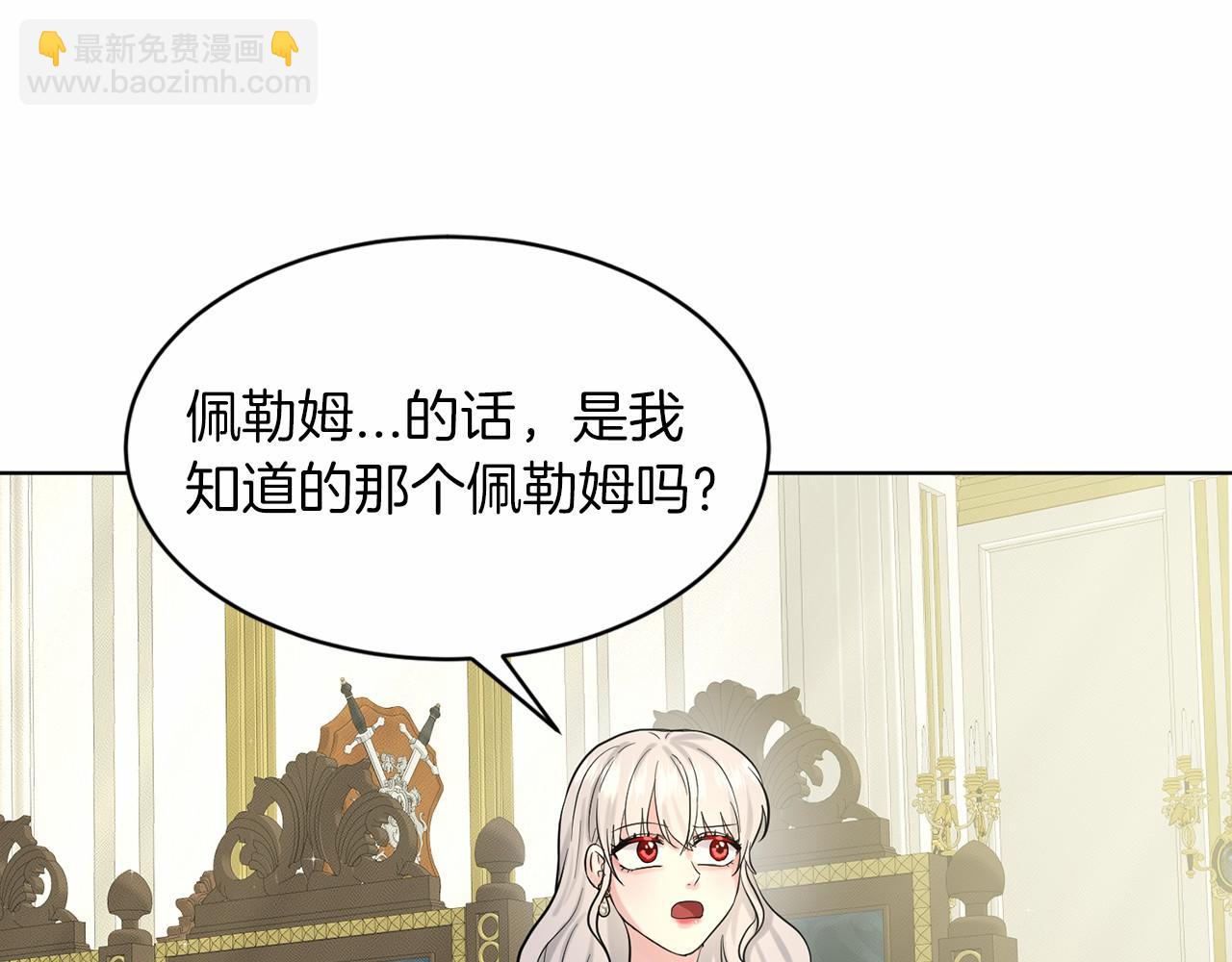 第49话 情人众多115