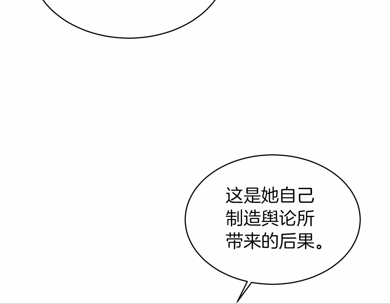 第49话 情人众多117