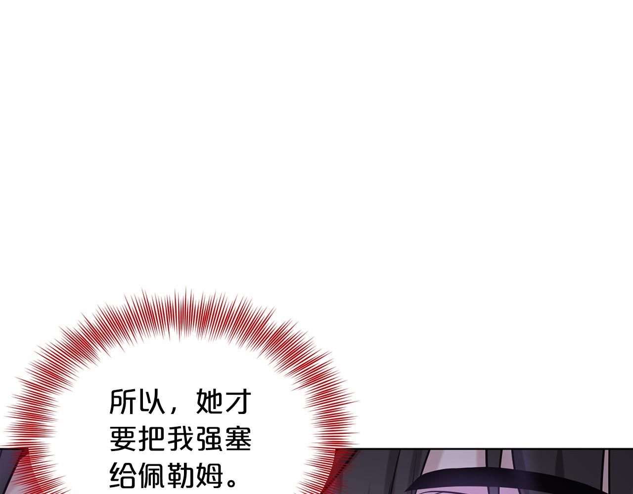 第49话 情人众多123