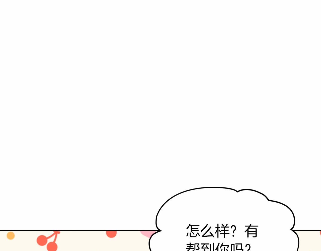 第49话 情人众多125