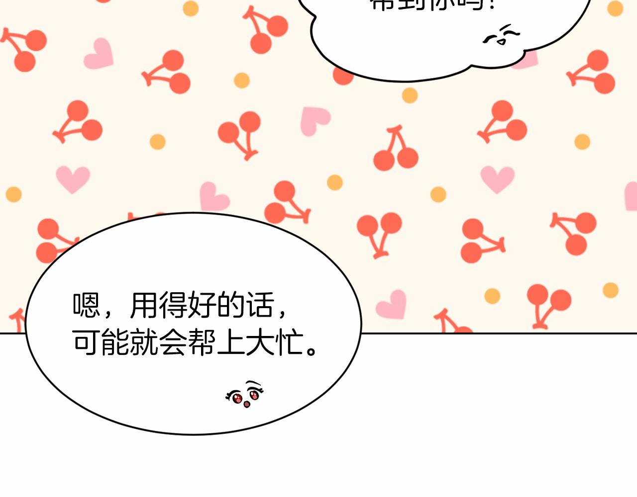 第49话 情人众多126