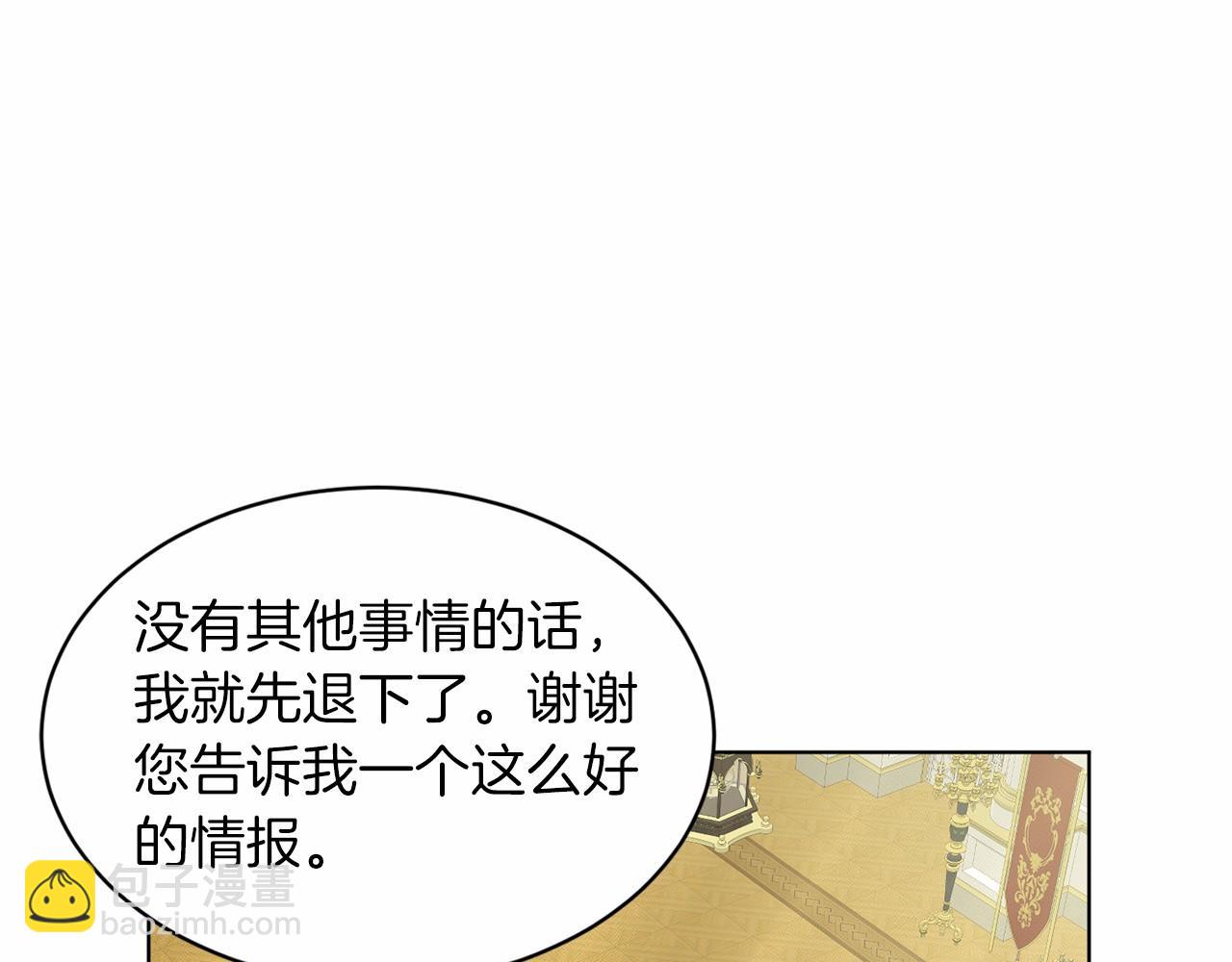 第49话 情人众多127