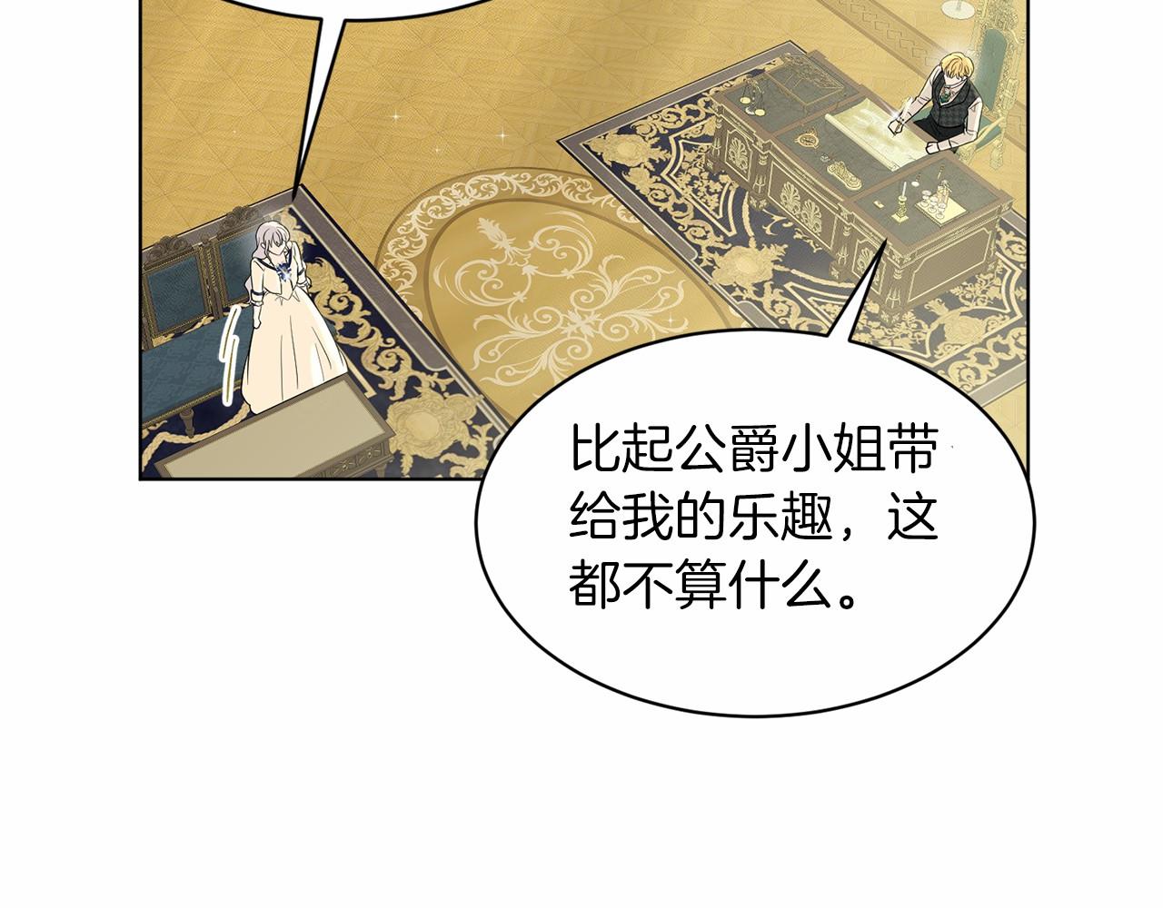 第49话 情人众多128