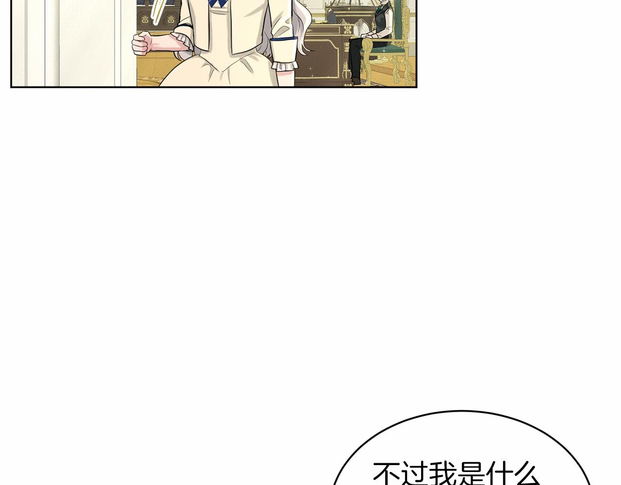 第49话 情人众多130