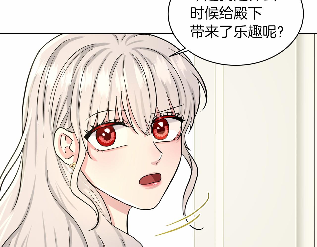 第49话 情人众多131