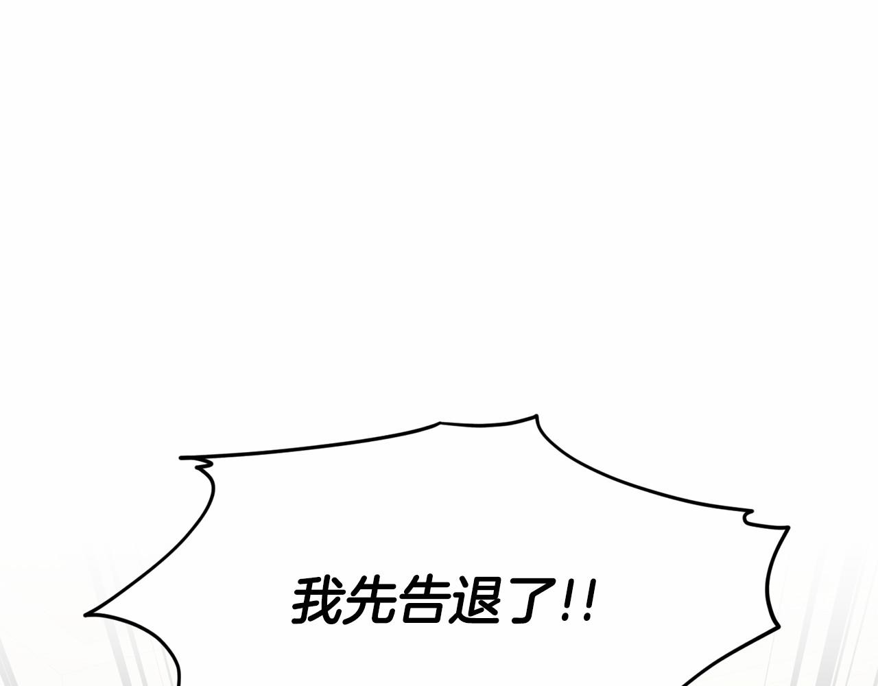 第49话 情人众多137