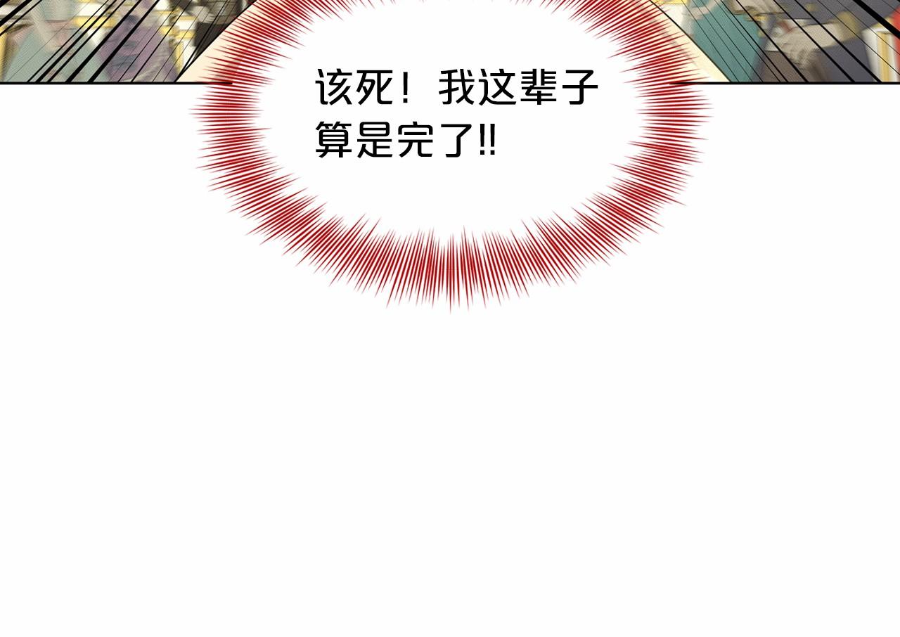 第49话 情人众多143