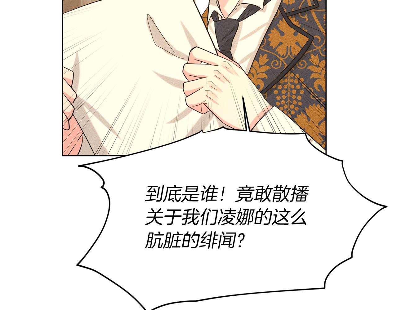 第49话 情人众多148